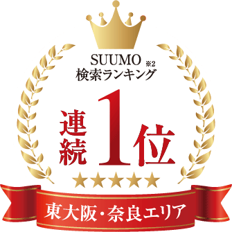 90㎡超の広々としたプラン