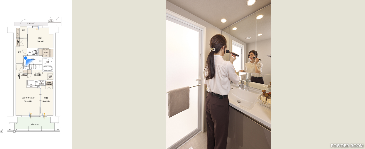 POWDER ROOM