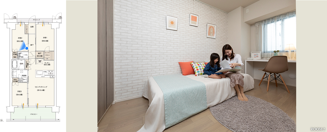 ROOM2