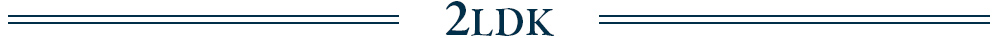 2LDK