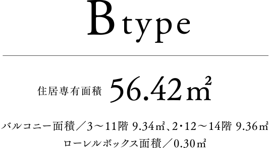 2LDK間取り図（単身者向け）