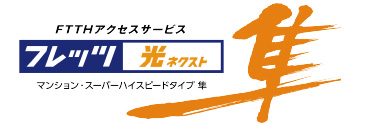 マルチメディア