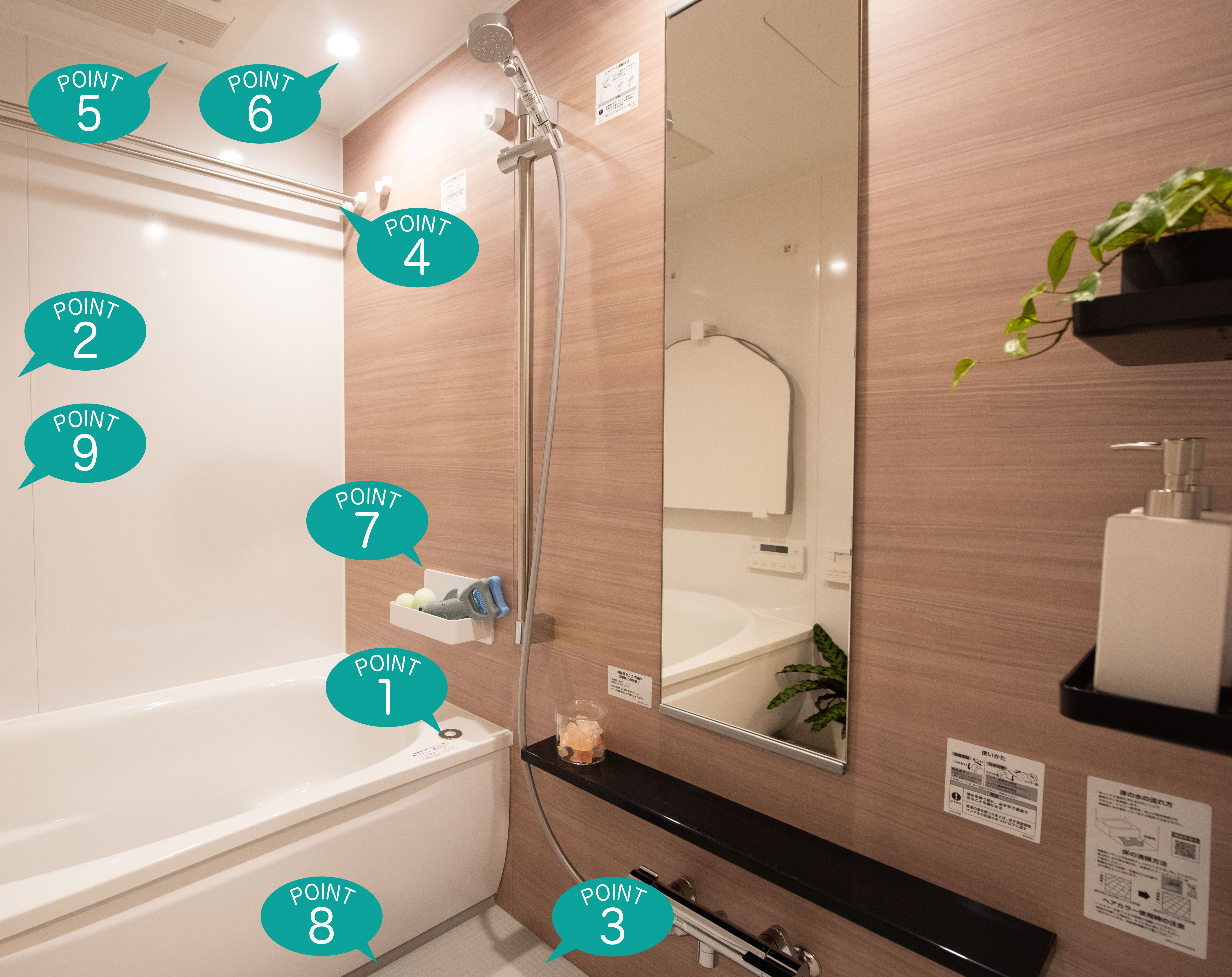 Bath Room