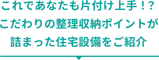 幸せな毎日であるために、暮らしを見つめるWoman's Eye