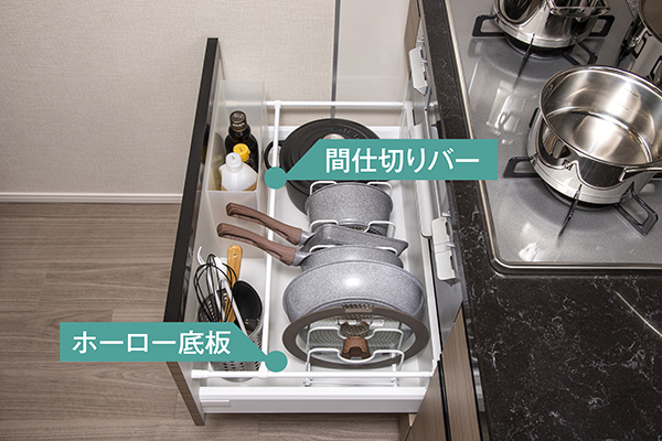 ホーロー底板+間仕切りバー（コンロ下引き出し）