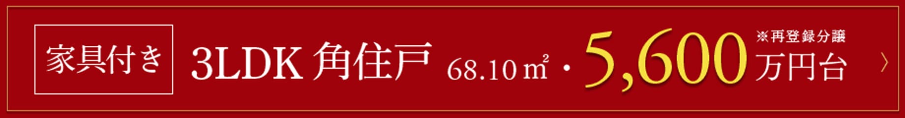 Gタイプ