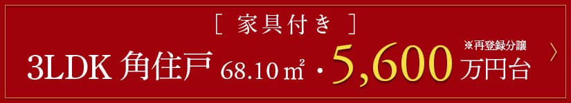プランG