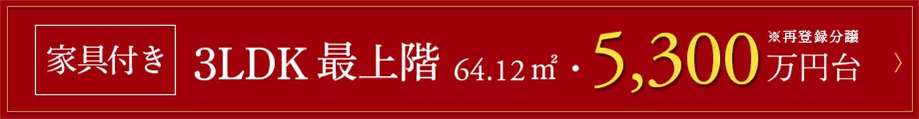 Dタイプ