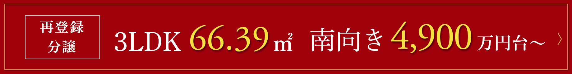 Eタイプ