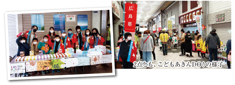 ｢育MALL｣プロジェクトで地域を元気に！子育てしやすい街に！！
