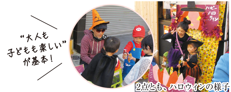｢育MALL｣プロジェクトで地域を元気に！子育てしやすい街に！！