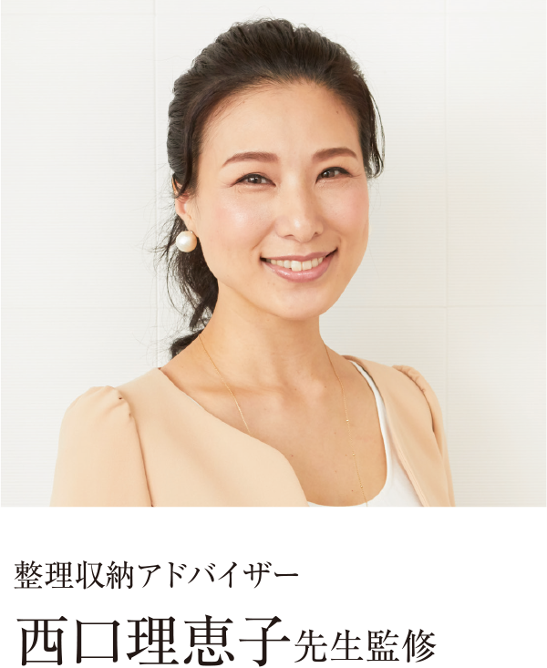 西口理恵子