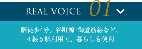 立地編