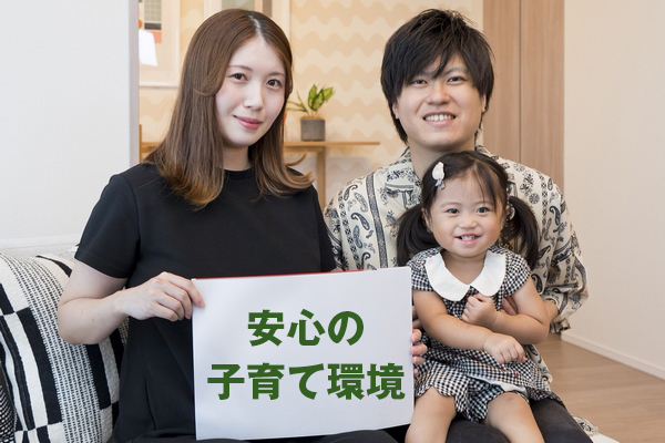 もうすぐ4人家族になるH様ファミリー※1