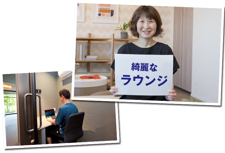 一戸建てからマンションへ。将来も安心です