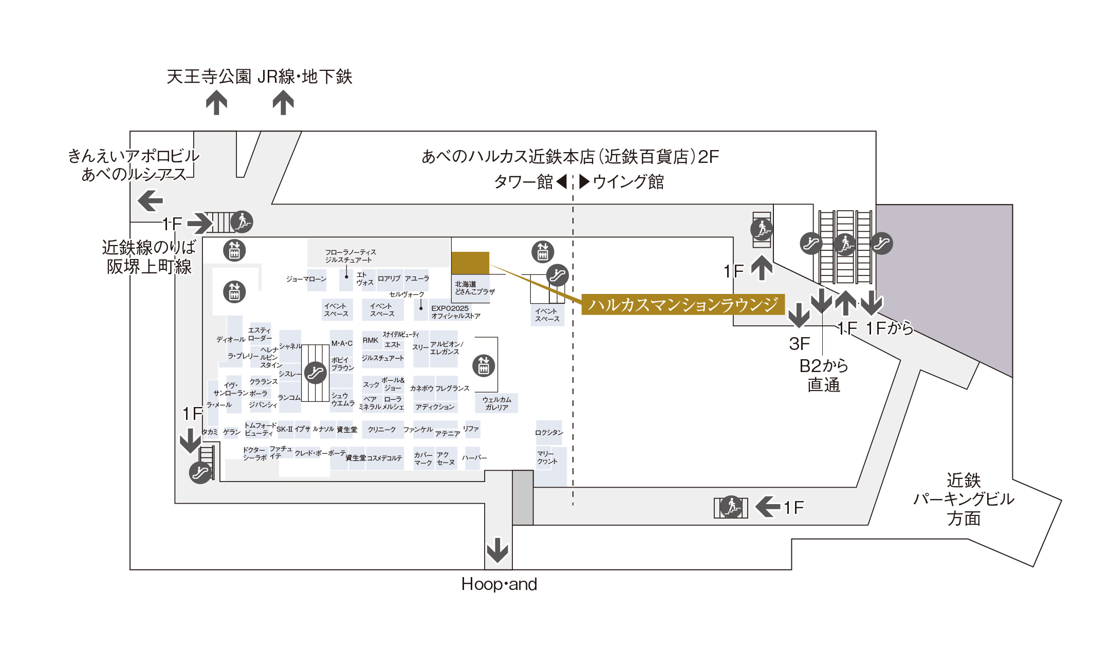 ハルカスマンションラウンジ案内図