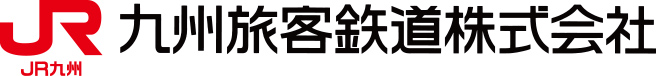 九州旅客鉄道