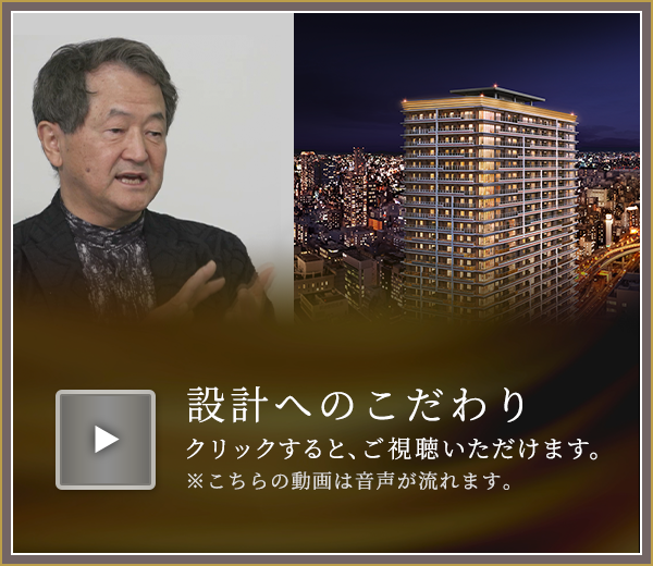 イントロダクションムービー
