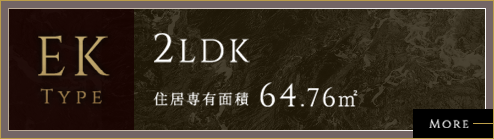 EK TYPE