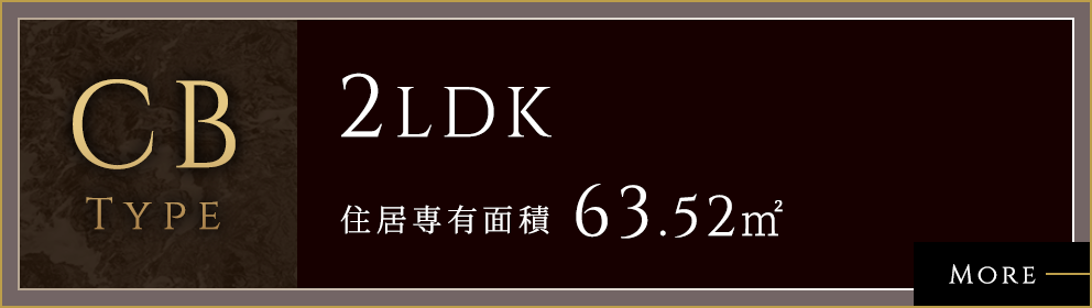 CB TYPE