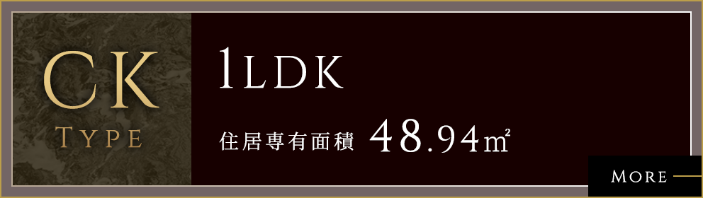 CK TYPE