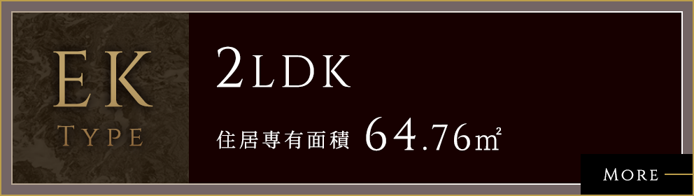 EK TYPE