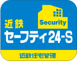 近鉄サーフティ24-S