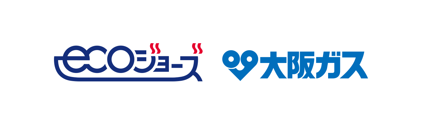 エコジョーズ