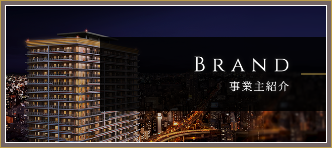 BRAND