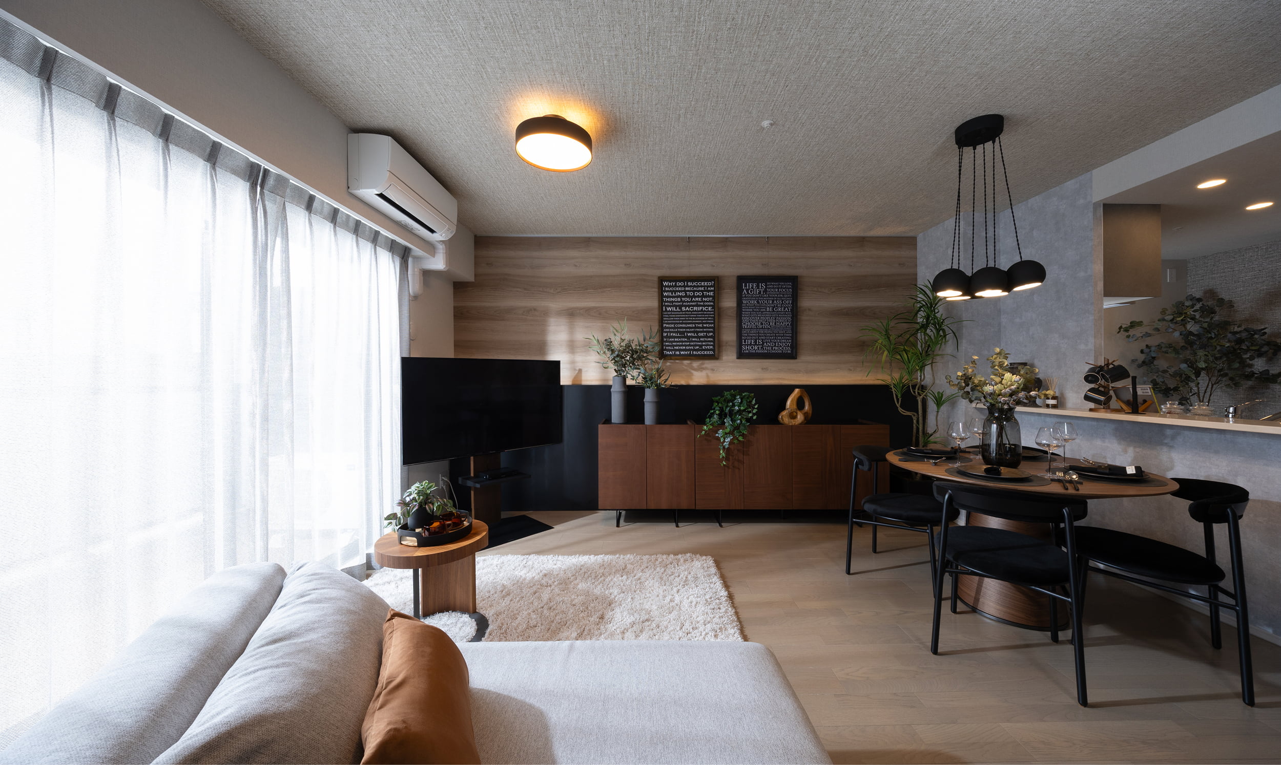 living dining