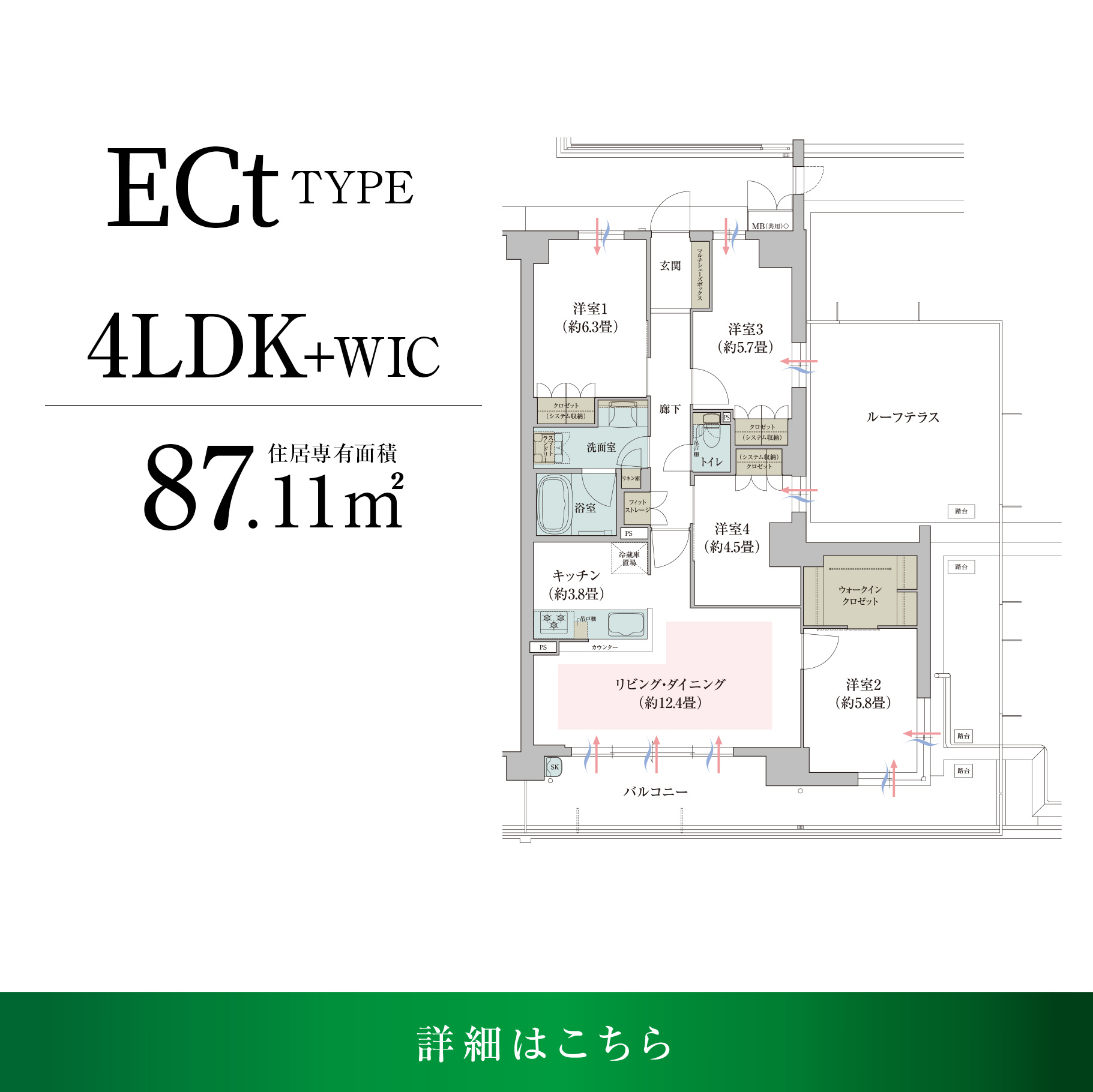 間取り_ECtタイプ