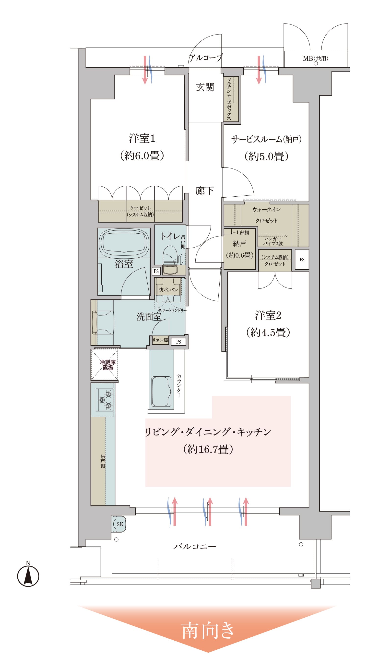 SUタイプ 間取り詳細画像