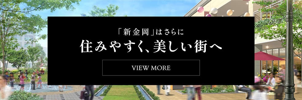 「万が一」に備える防災対策