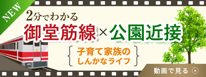 2分でわかる！子育て家族のしんかなライフ