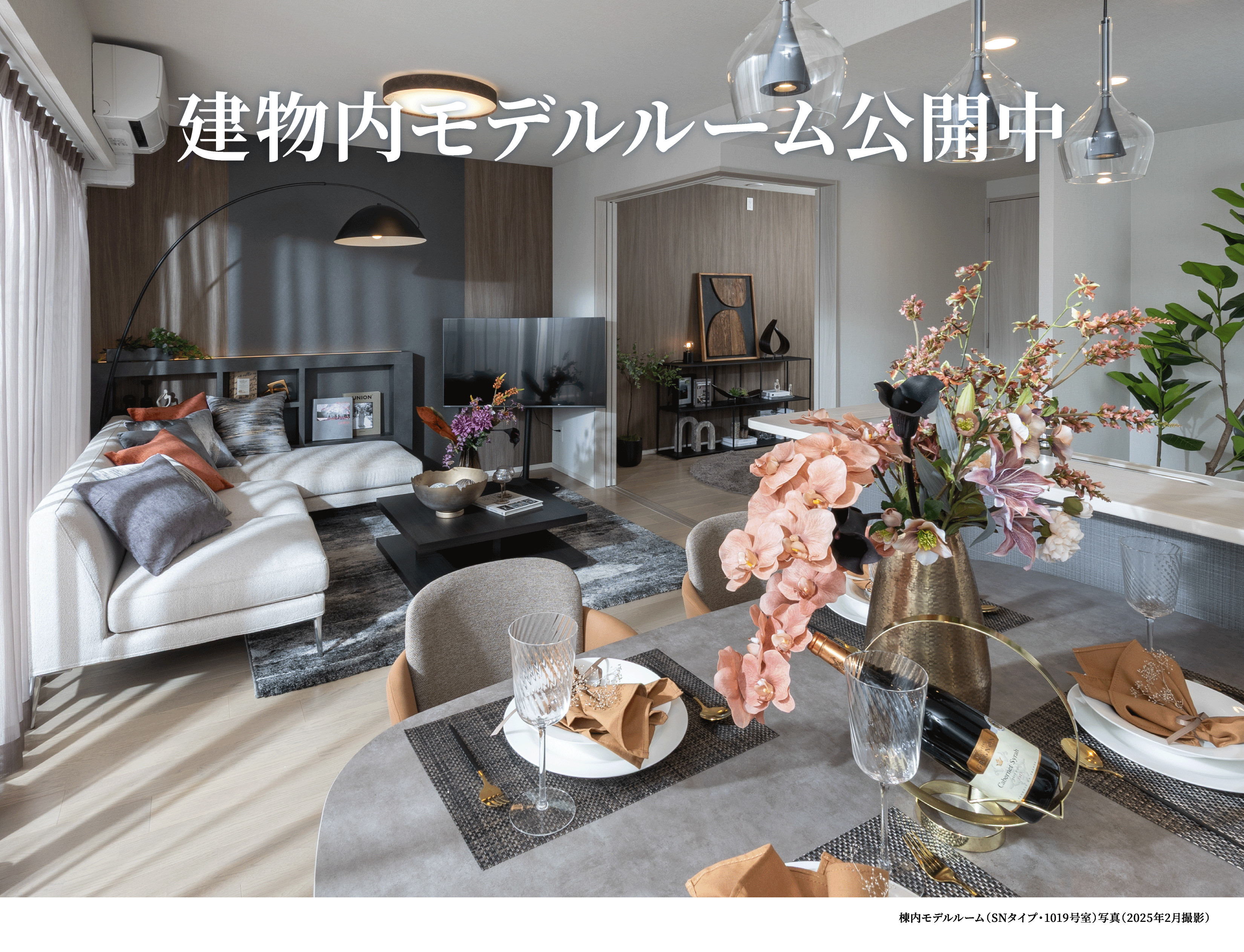 外観写真（2025年2月撮影）