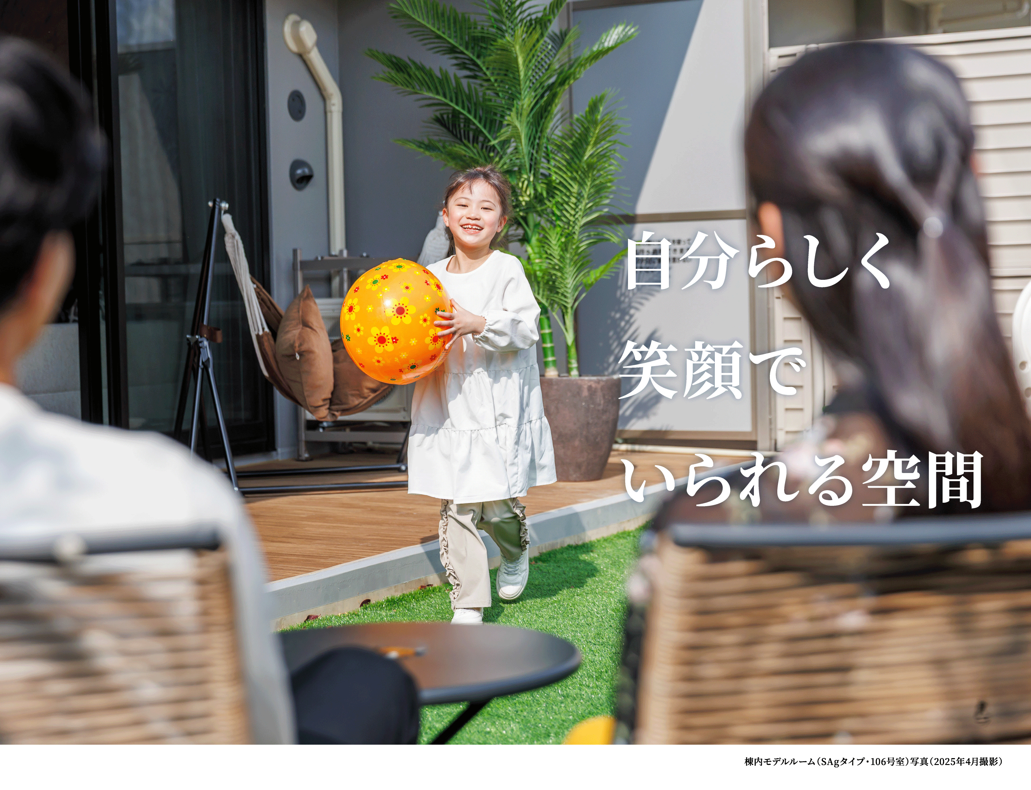 外観写真（2025年4月撮影）