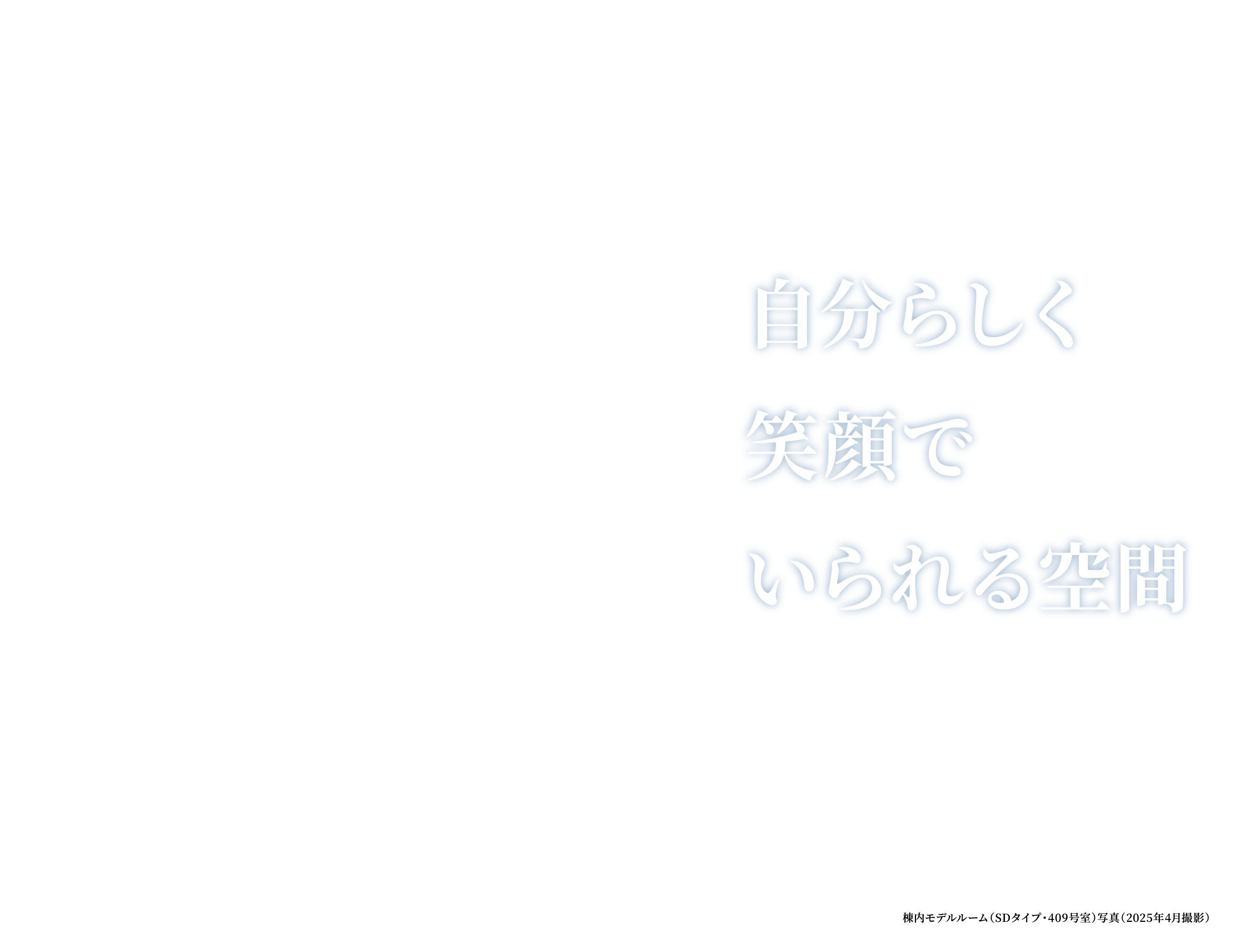 外観写真（2025年4月撮影）