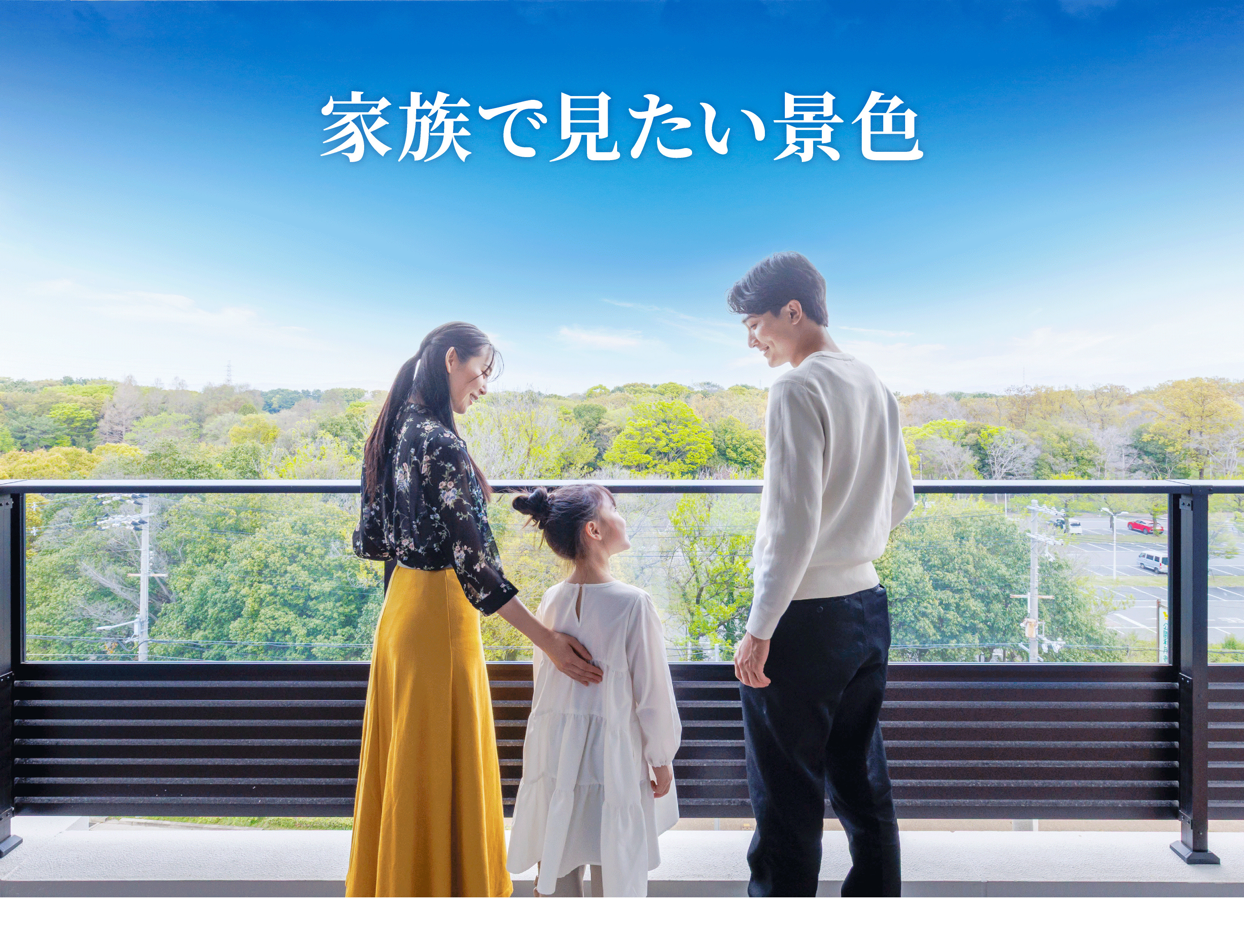 外観写真（2025年4月撮影）