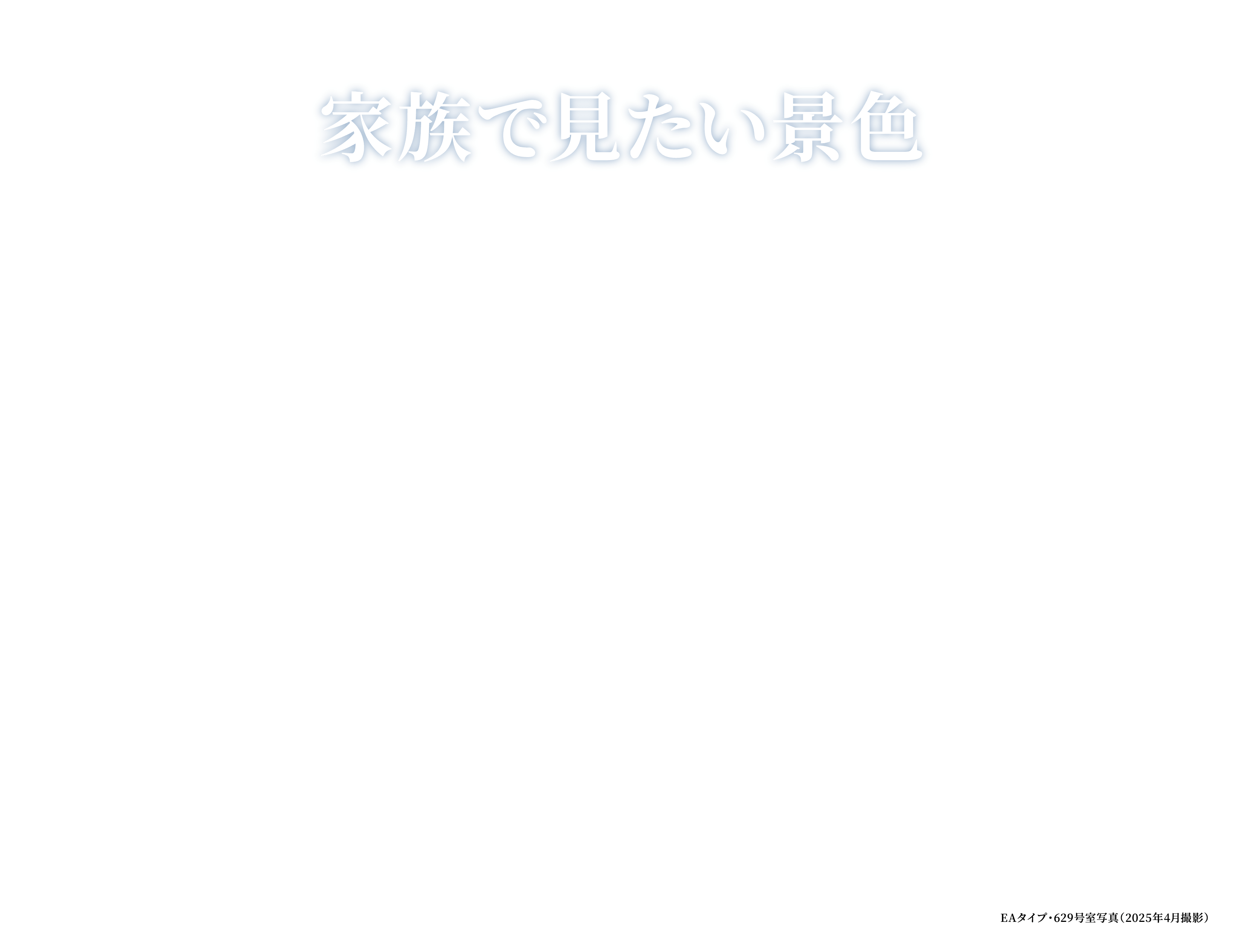 外観写真（2025年4月撮影）