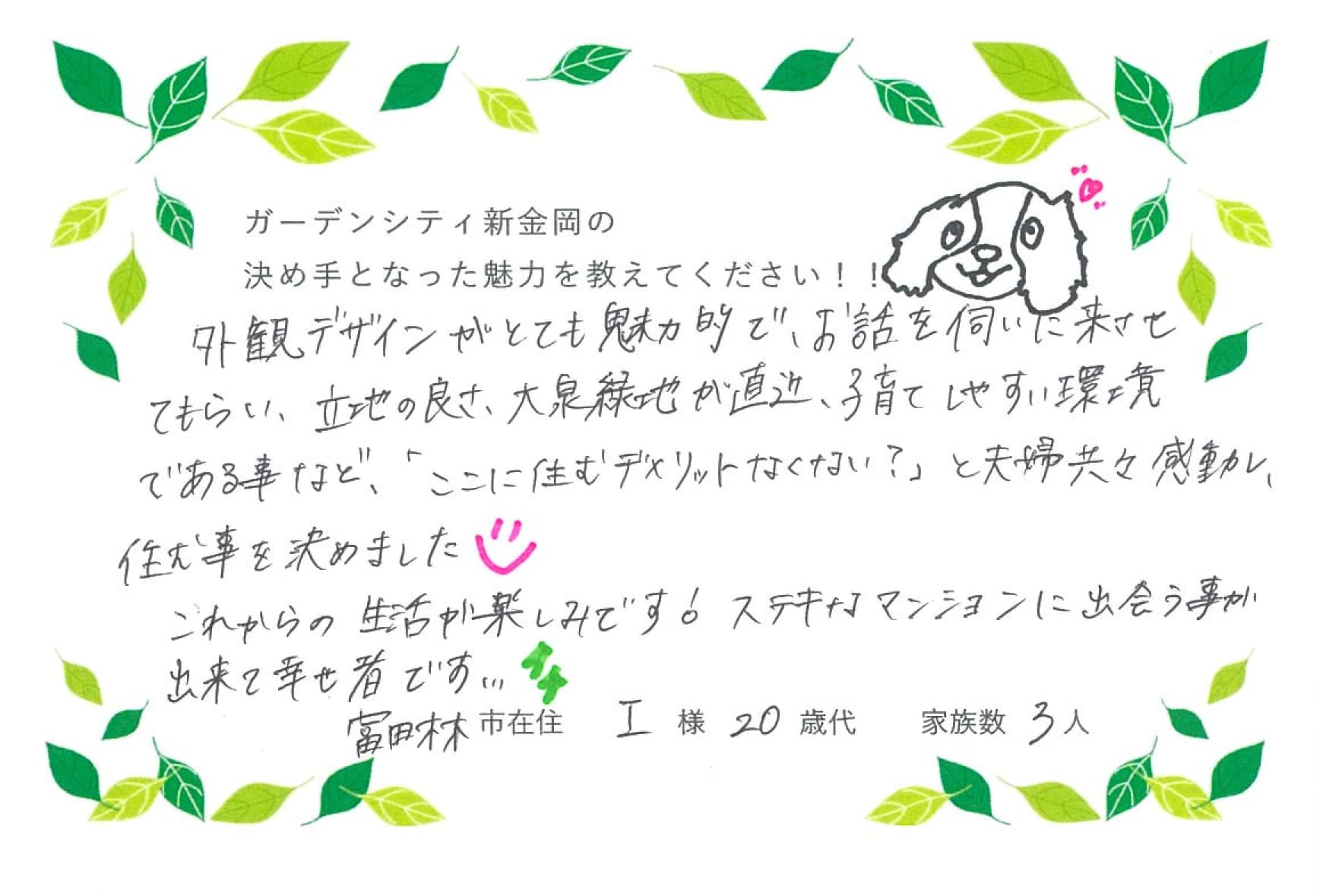 image photo