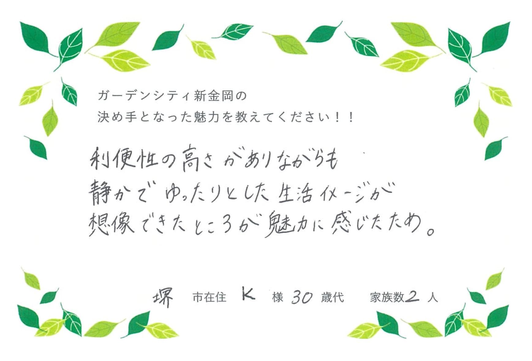 image photo