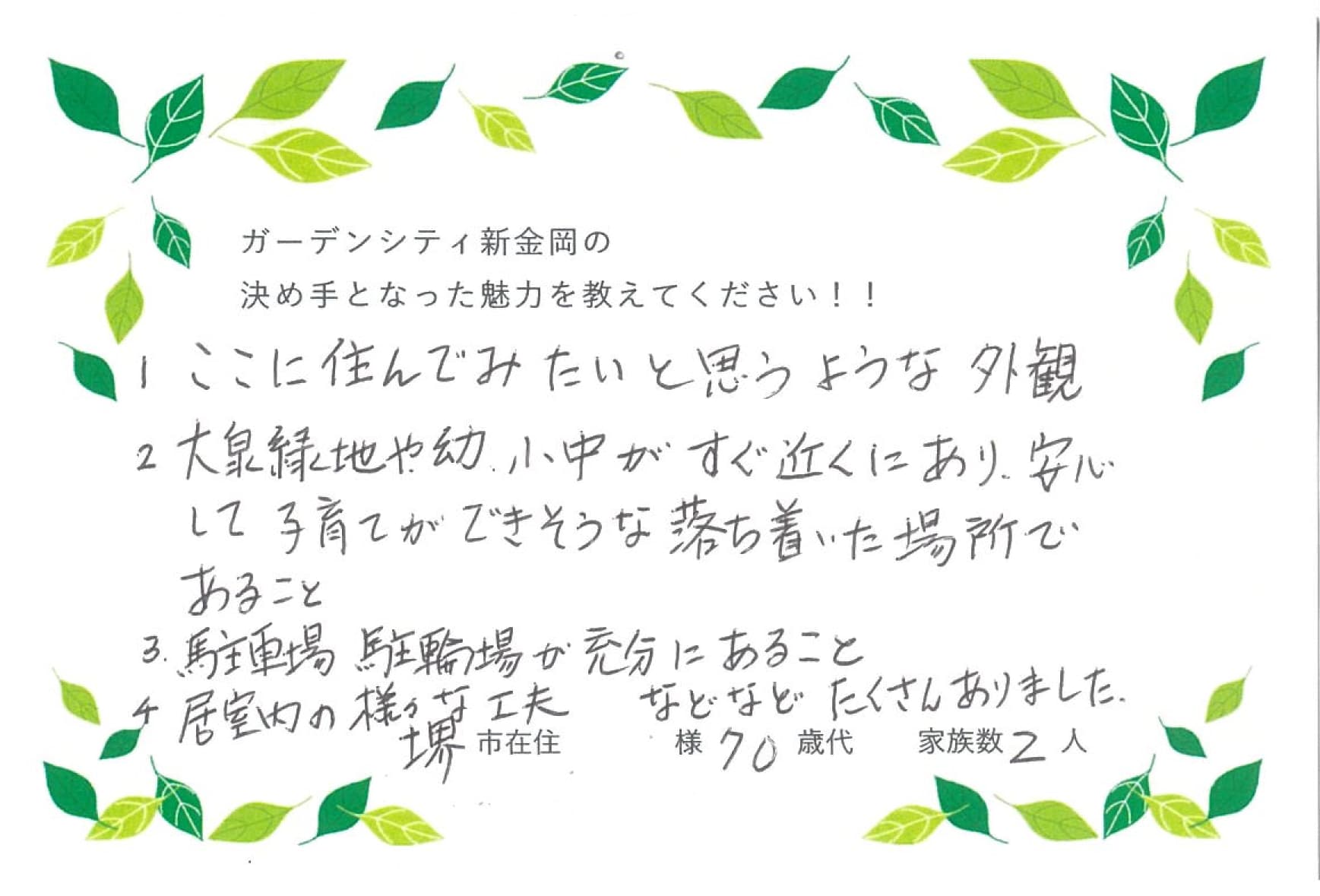 image photo