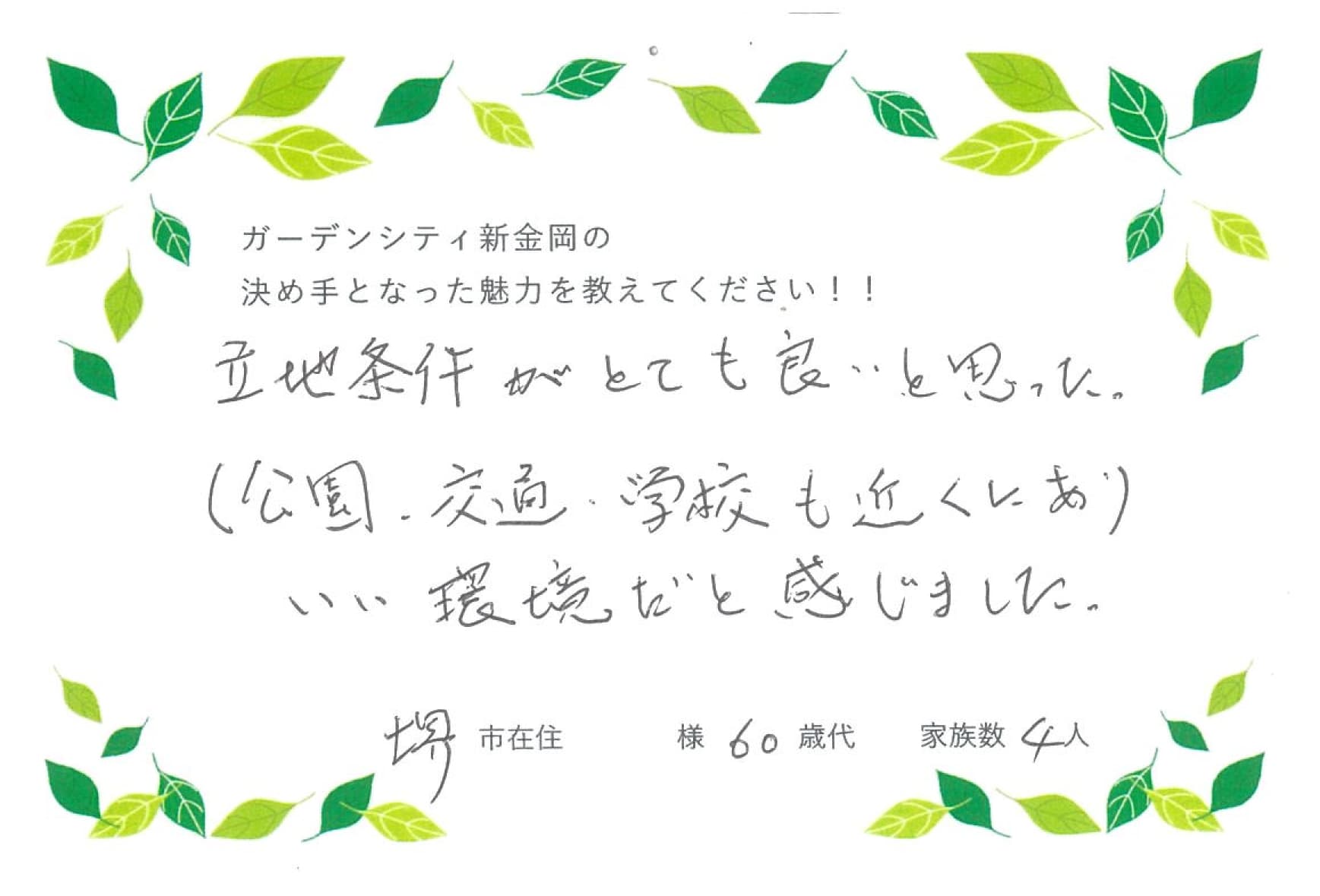 image photo