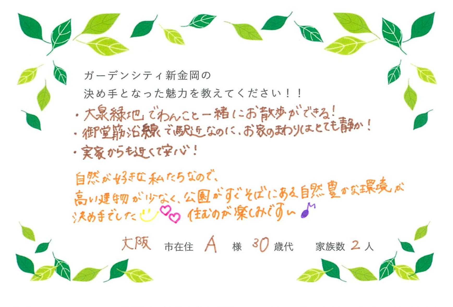 image photo