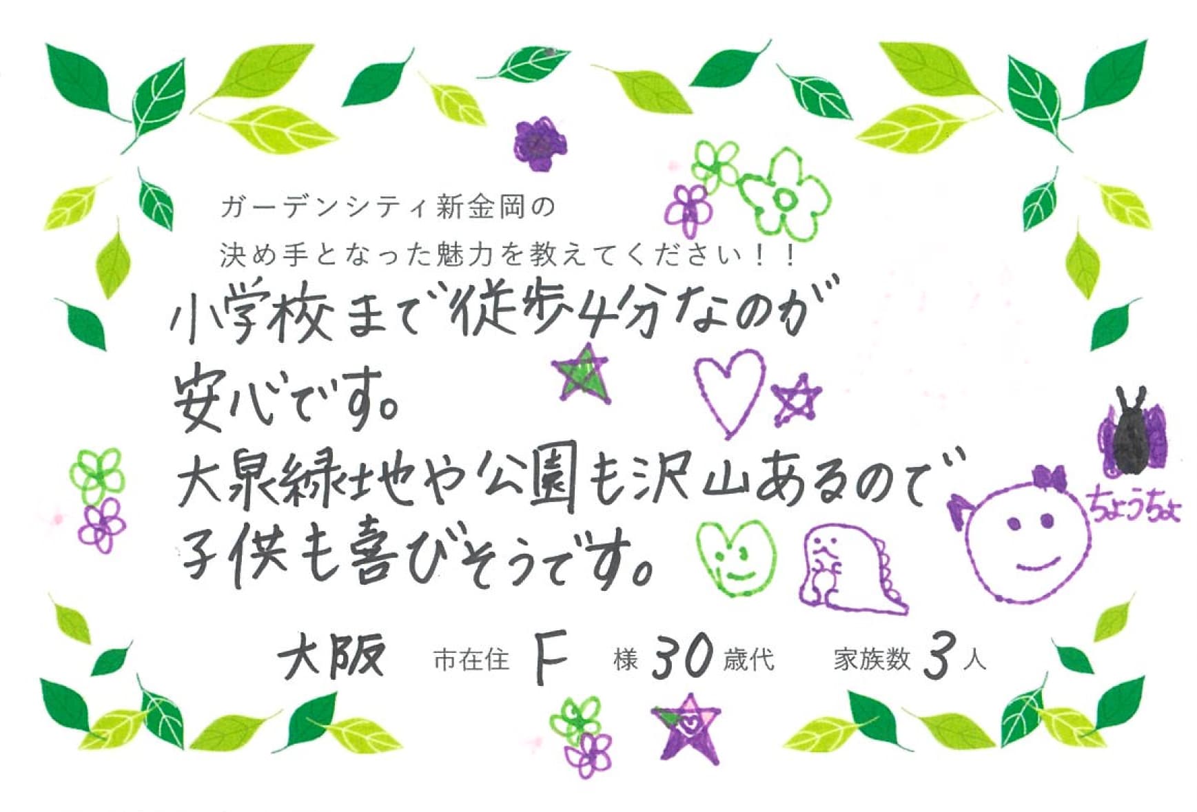 image photo