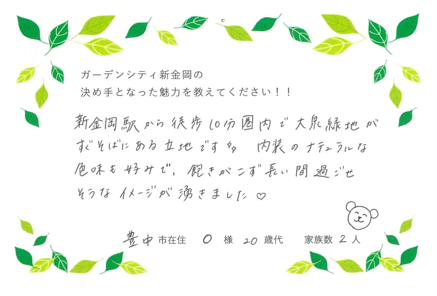 image photo