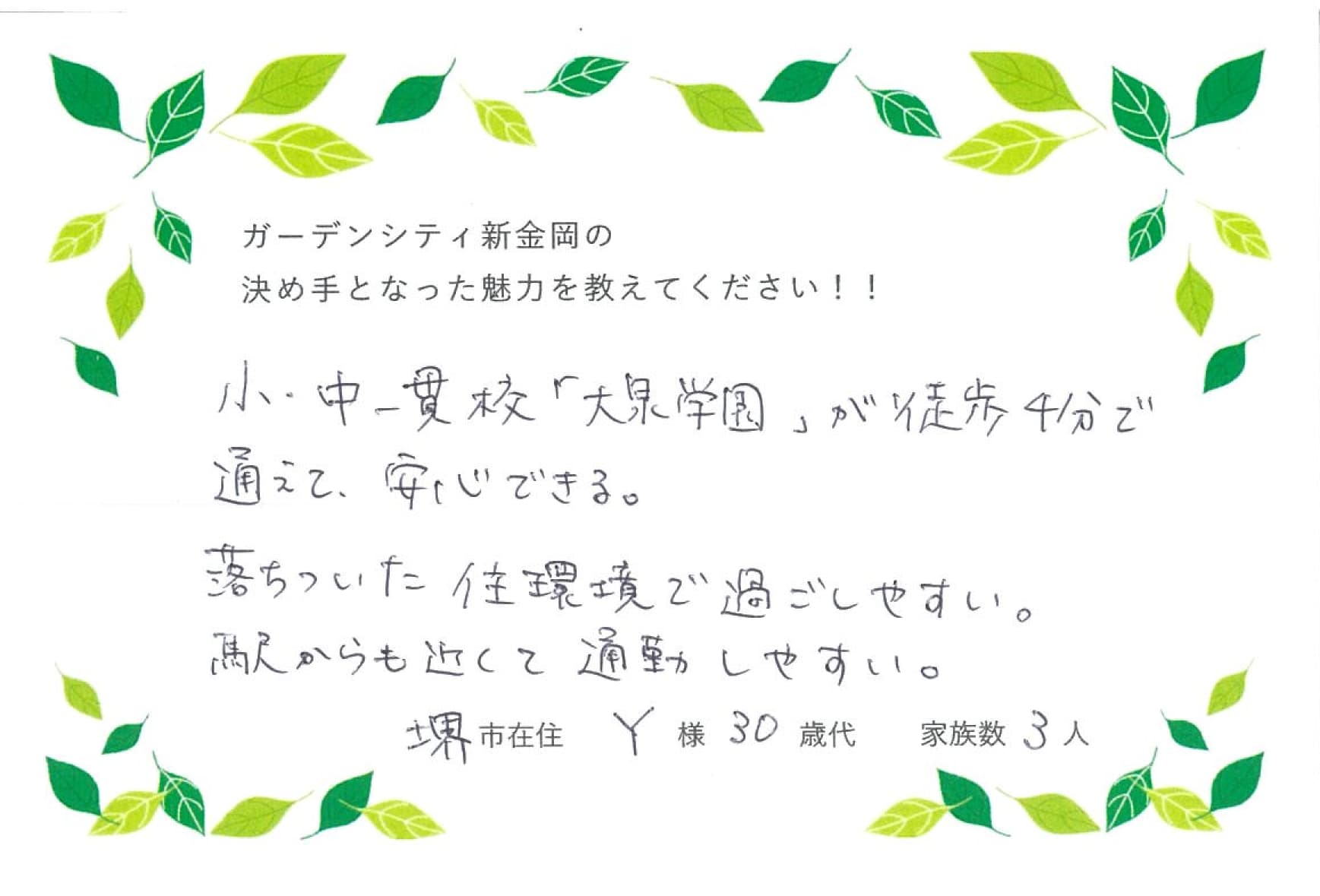 image photo