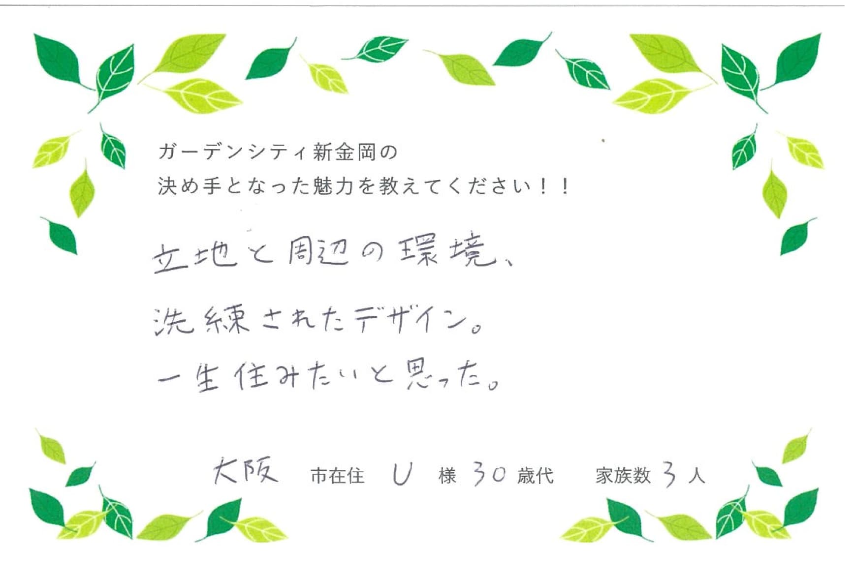 image photo