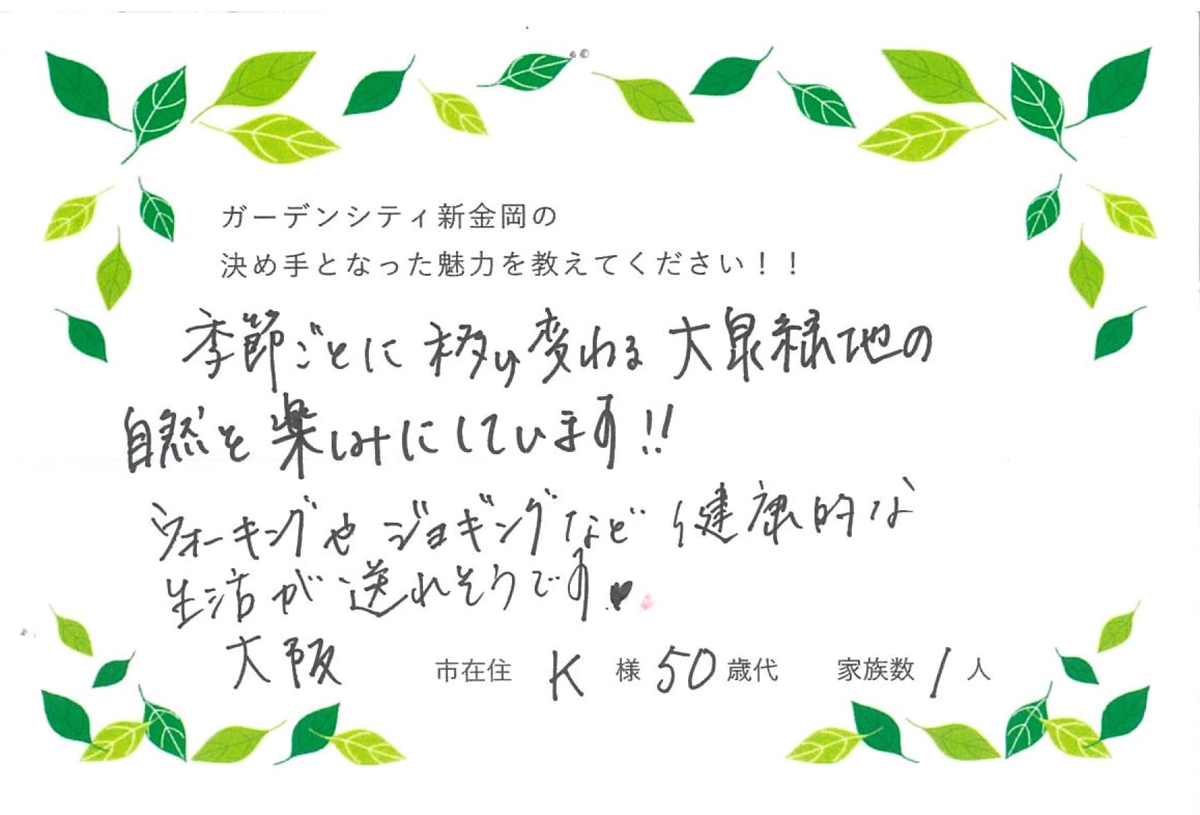 image photo