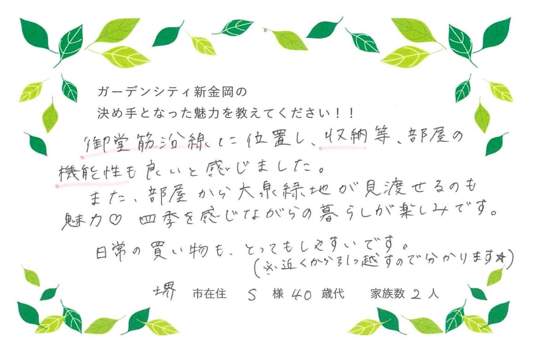image photo